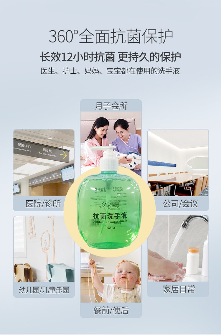 长效12小时抗菌更持久的?；? width=