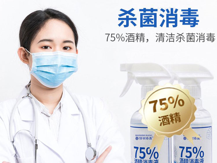 修康药业消毒卫生湿巾，杀菌消毒，居家出行常备