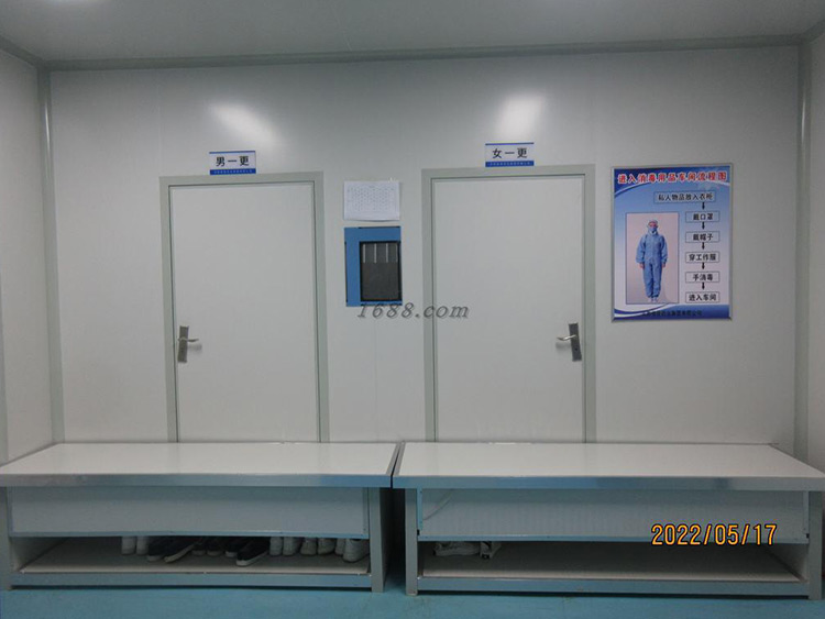 ?修康药业工厂更衣室