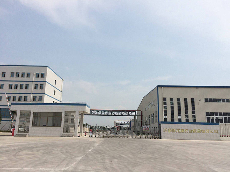 ?修康药业集团工厂