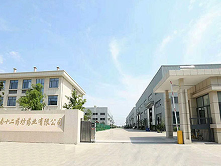 十二药坊-修康药业合作客户