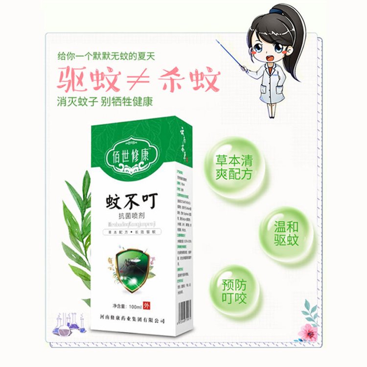 蚊不?？咕缂?/></span><span id=