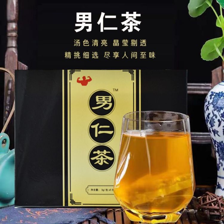 男人袋泡养生茶