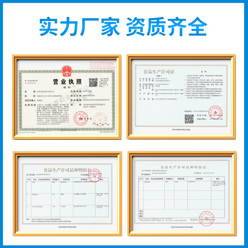 牡蛎玛咖压片糖果