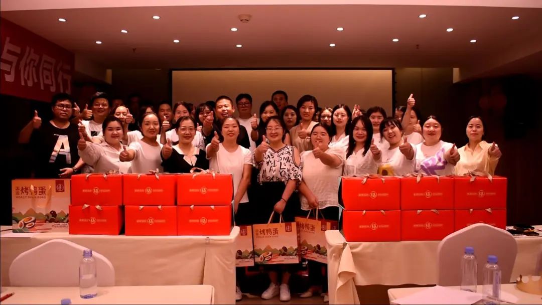 不忘初心 砥砺前行 | 河南修康药业9月动员大会圆满落幕！