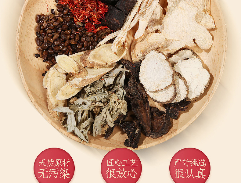 艾灸液天然原料无污染，匠心工艺