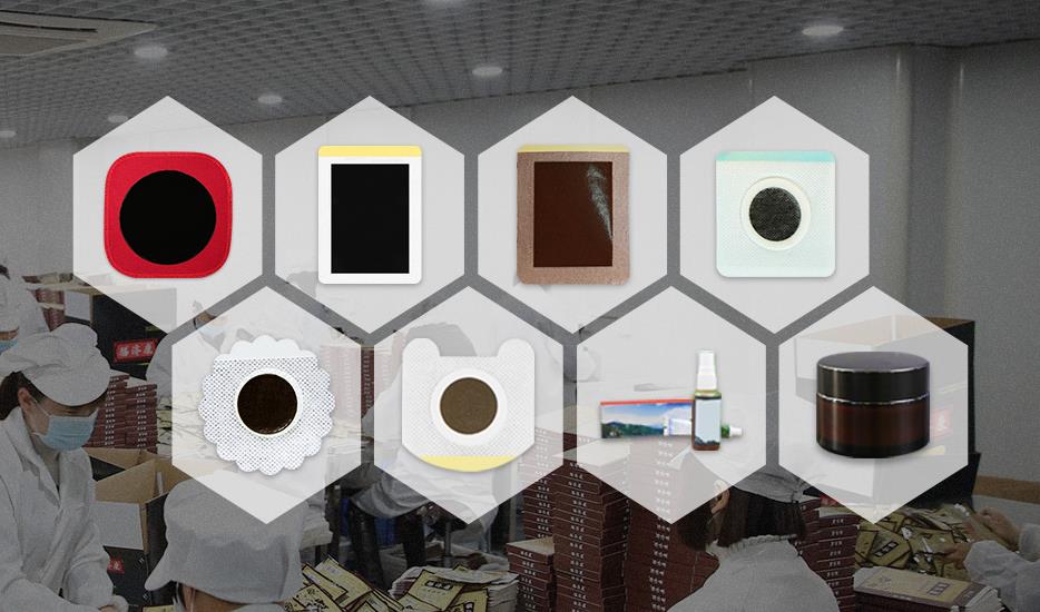 膏药贴牌代加工的流程是什么？这五条很重要！