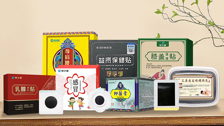 如何注册自己的膏药品牌？