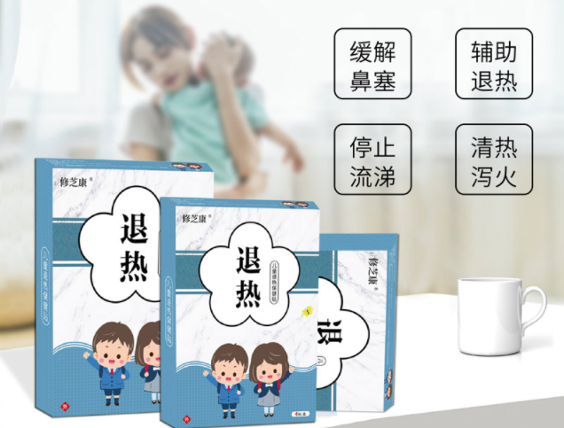 退热贴和退烧药的区别，退热贴和退烧药可以一起用吗？