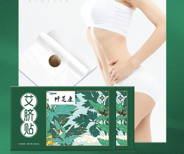 艾脐贴有哪些作用与功效？全面了解艾脐贴的使用方法！