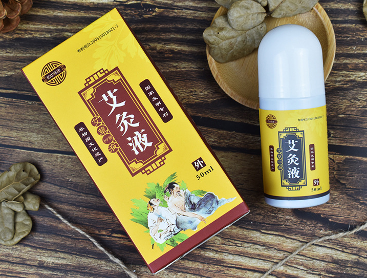 艾灸液加工厂家