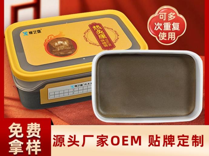 泥灸膏oem贴牌代加工厂家