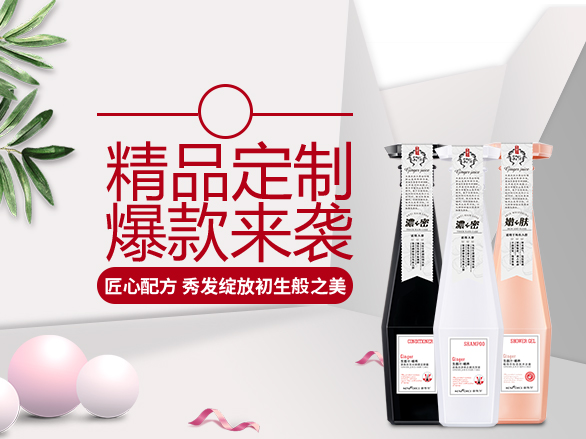 修康药业-专业洗发水代加工生产厂家，让您轻松拥有个人品牌！
