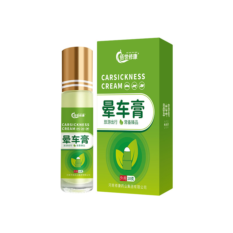 晕车膏贴牌产品