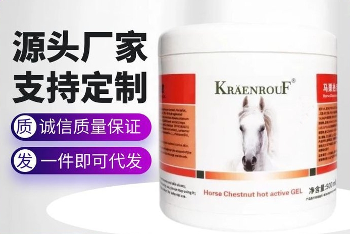 马膏代加工厂家，专业乳膏OEM定制，品质保证！